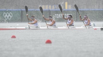 XXXII Letnie Igrzyska Olimpijskie